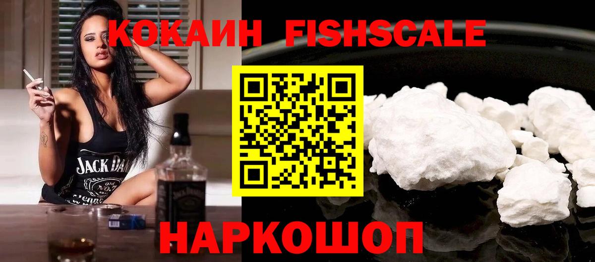 КОКАИН Боливия Южноуральск