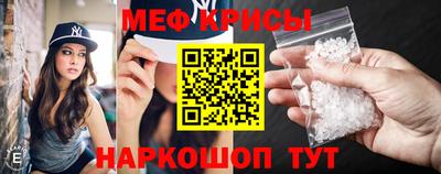 а пвп мука Бугуруслан