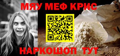 а пвп мука Бугуруслан