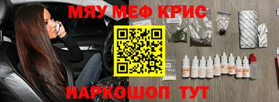 а пвп мука Бугуруслан
