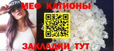 а пвп мука Бугуруслан