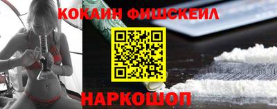 кокаин перу Будённовск