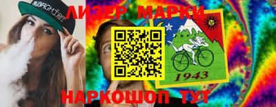 кокаин перу Будённовск