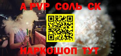 кокаин перу Будённовск
