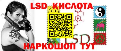 кокаин перу Будённовск