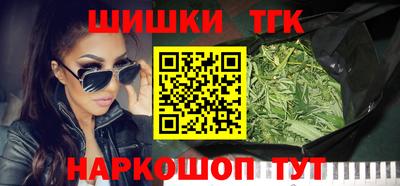бутик Бузулук