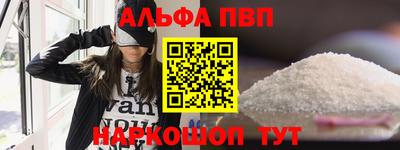 а пвп мука Бугуруслан
