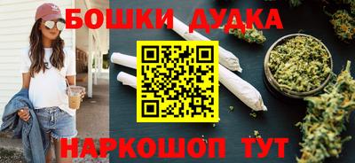 бутик Бузулук