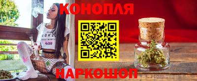 бутик Бузулук