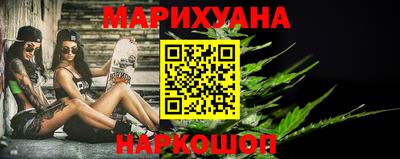 бутик Бузулук