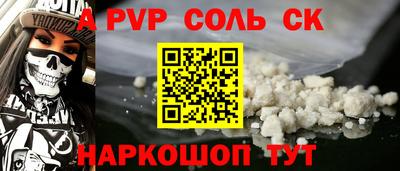 кокаин перу Будённовск
