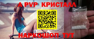 а пвп мука Бугуруслан