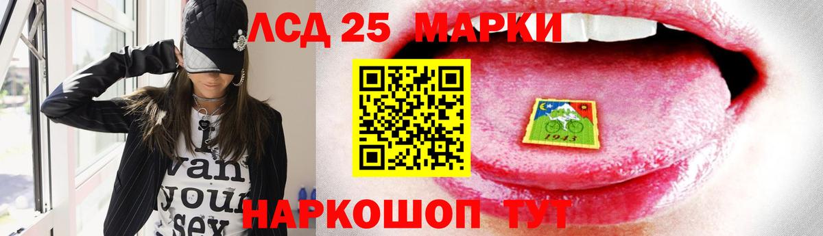 Южноуральск  ОМГ ОМГ ТОР  ЛСД экстази кислота  Вход с VPN  Лсд 25 экстази ecstasy 