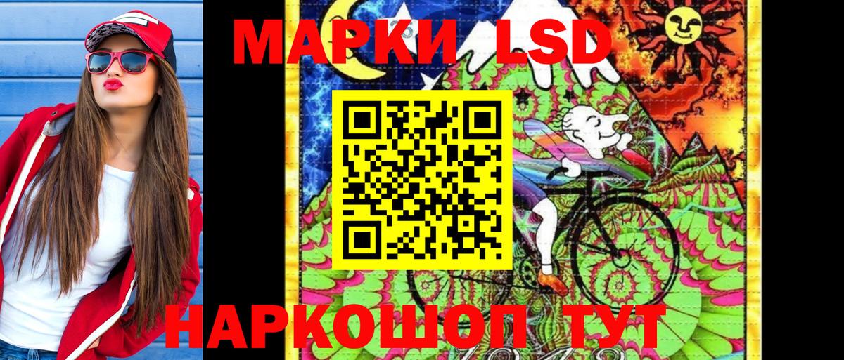 Марки N-bome 1,5мг  Вход с VPN  Марки NBOMe  Южноуральск 