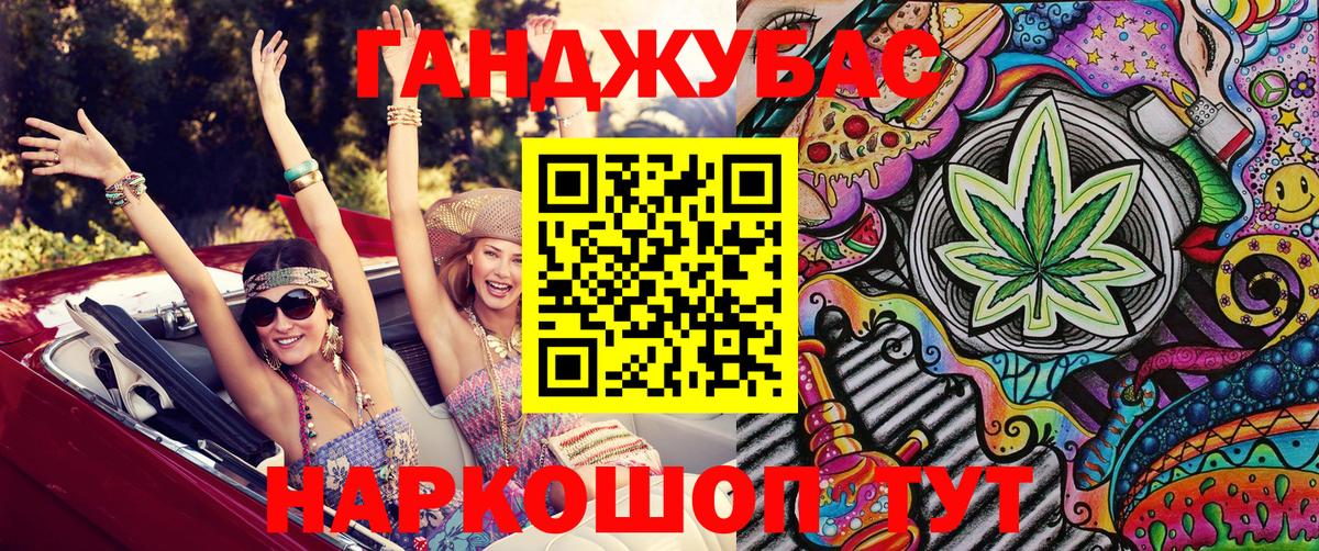 Южноуральск  Канабис ГИДРОПОН  Бошки марихуана индика  Вход с VPN  Канабис AK-47 